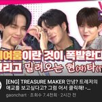 [트레저] 2021 위픽 어워즈