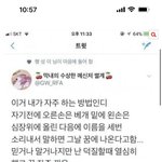 <b>강령</b>술 후기