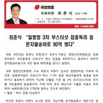 흐메나 우리세금을!