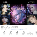 블랙핑크 <b>팬</b>들아 <b>이</b>노래 뭐임ㅍ?