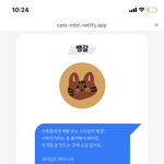 [댓글부탁해] 이거 <b>엠</b><b>비티</b>아이 뭐 같애?