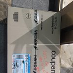택배로 알게된 대한<b>민국</b> 국민성?