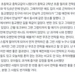 [TXT] ㅅㄷ 태현이 이 <b>포스트</b> 보고