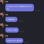 [더보이즈] <b>주연이</b> 유니버스 프메