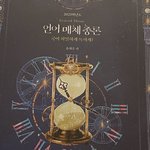 윾머벨 언매총론 <b>교재</b> 개이쁨ㅇㅇ