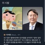 [드루와] ㅁㅊ 엉덩이 <b>탐정</b> 지지가 뭔지 했는데