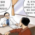 [진격의거인] ㅅㅍ주의)) 자랑 하나만 할게