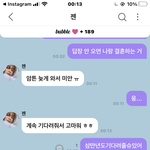 [NCT드림] 미안해하는 <b>강쥐</b>.....