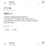 [드루와] 에타에서 연고<b>전중</b>임