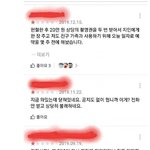 1점짜리 <b>리뷰들</b>과 5점짜리 리뷰 하나(소름주의)