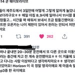 [NCT드림] ㅌㅇㄴ 있) 러러 나이때문에 <b>오픈카</b> 운전못했뎈ㅋㅋ