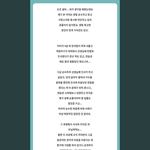 [TXT] 진심 <b>비상</b>이다
