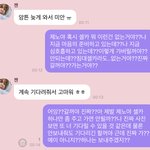 [NCT드림] 내가봐도 이중<b>인격</b>자 같음ㅋㅋㅋㅋ