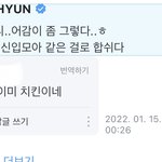 [TXT] <b>모아</b>들 진짜 개웃겨