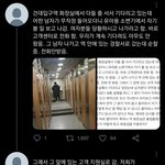 [댓글부탁해] 난리난 건<b>대입</b>구역 화장실남...