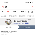 엣<b>티제</b>들아 도와줘제발제발쩨발!!!