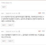 [NCT칠프] <b>겹멤</b>프들은 다 드림 좋아하는구나