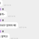 [NCT드림] 솔직히 좀 <b>불안</b>했다
