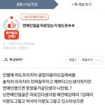 이런글은 왜올리는거임?