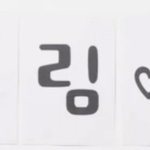 [NCT드림] 드림 <b>보고</b>싶다