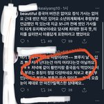 [NCT드림] ㅌㅇㄴ 언급이거 koon 라방에서 한 말이라면서 탐라에...