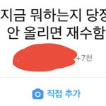 진짜 짜증나 ㅋ