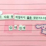 [댓글부탁해] 빨리 일어나는 법 있어?