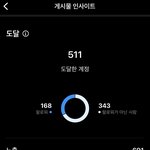 인스타 잘 아는애들 들와봐 이게 머임?