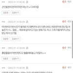역시 꼴페미 <b>천지</b>네 판은