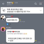 퀸<b>동주</b> 옾챗 들어가봣는데