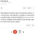 ㅋㅋㅋㅋㅋㅋㅋㅋ진짜 추하다