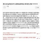 나 자기애 개심각한데