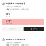 [댓글부탁해] 여자들이 군대를 어떻게 <b>인식</b>하고 있냐면