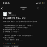인서울 대학 <b>에타</b> 수준ㅋㅋㅋ