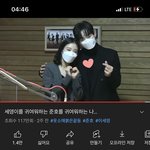 [드루와] <b>옷소매</b> 본 애들?? 이준호 이세영 사겨라 ㅈㅂ;;