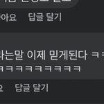 [댓글부탁해] 혹시 판이랑 페북 댓글 <b>연동</b> 돼있어?뭐지