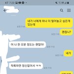 <b>초중학교</b> 동창 친구에게 18년 만에 말을 한 나의 비밀..