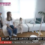 [방탄소년단] 그치 이쁘긴 <b>하지</b>