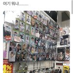 [NCT드림] 근데 일본엔 진짜 <b>이런곳</b>이 있어?