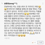 안녕하세요 저는 프랑스에서 온 <b>리라</b>예요*^^*