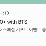 [방탄소년단] 방금 <b>알람이</b> 떴는데