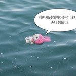 [NCT드림] 굿모닝