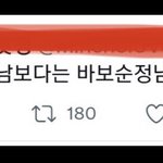 [모두드루와] 트<b>페미들</b> 왜 갑자기 윤석열 지지하냐