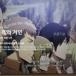 [진격의거인] 아니 얘 <b>리코</b> 이니지..?