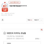 (제발읽어줘) 얘들아 제발 정신좀차려