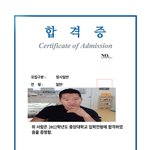 [드루와] <b>중대</b> 최초합함