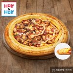 [이것좀봐줘] 같은 피자가 맞는지 봐주세요~