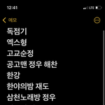 [NCT칠프] 더 추천해주라