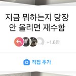 진짜 <b>병신</b>도아니고 이거 뭐냐