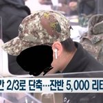 [19] 요즘 군대 <b>현실</b>이래ㅋㅋㅋ